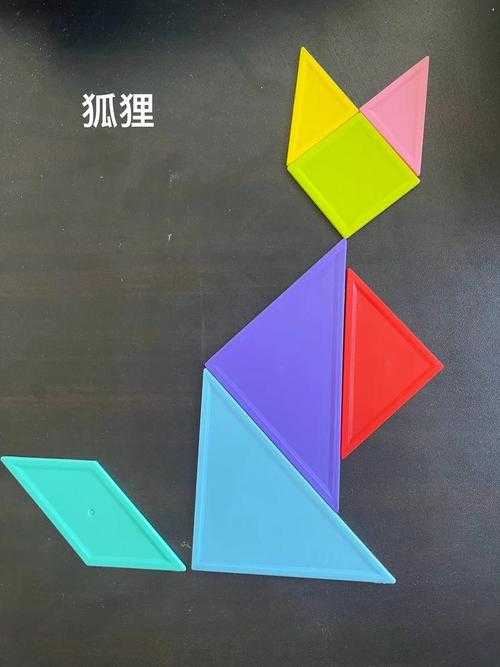 七巧板亲子游戏2023新版:创意拼图互动益智玩具推荐