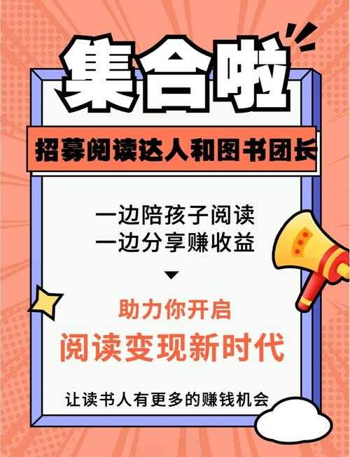 七匣子饭团看书：轻松阅读新体验，海量书籍随心选