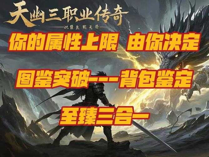 战神传奇2025.5公测招募:120帧经典升级