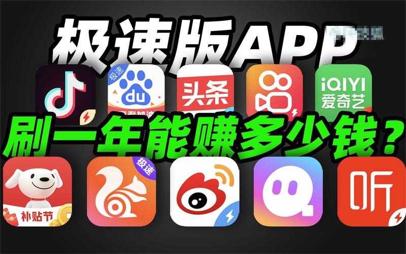 今日头条极速版官方正版下载安装2025最新版-安全极速新闻阅读