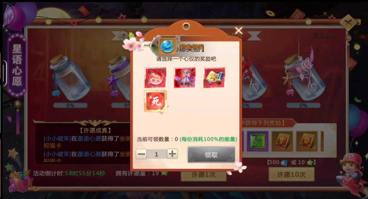 青云传手游到底能赚多少钱 老玩家实测日收益大公开