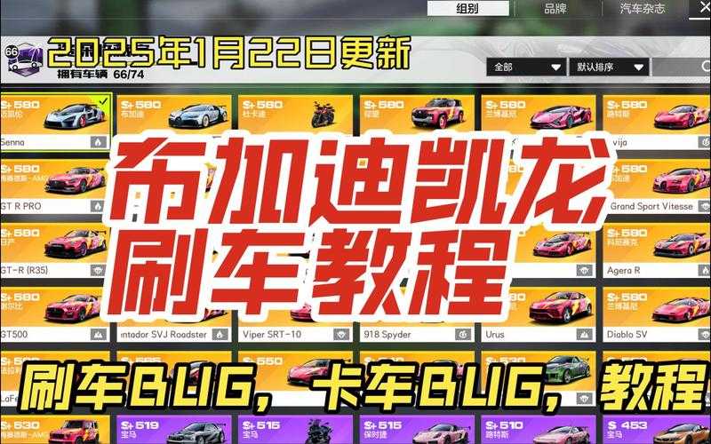 《一起来飞车王者技巧:高手必备的十大飙车秘籍》