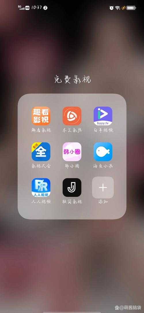一起看软件最新版下载2025-高清免费观影神器一键安装