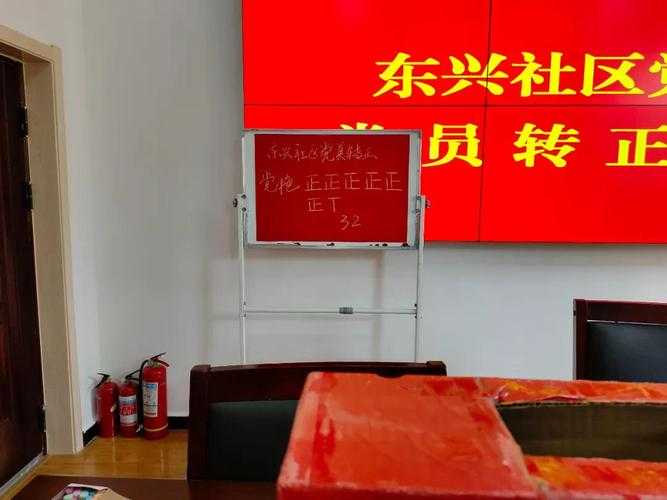 七一社区文化活动方案：红色主题庆祝建党节策划