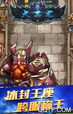 《一辆人》官方正版手游-正版授权下载畅玩全新冒险
