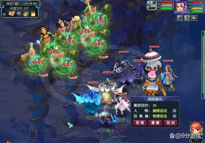 《梦幻西游2025年》版本更新关键信息解读: