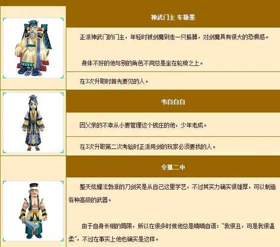 《热血江湖》蛋糕道具社交货币与生态解析