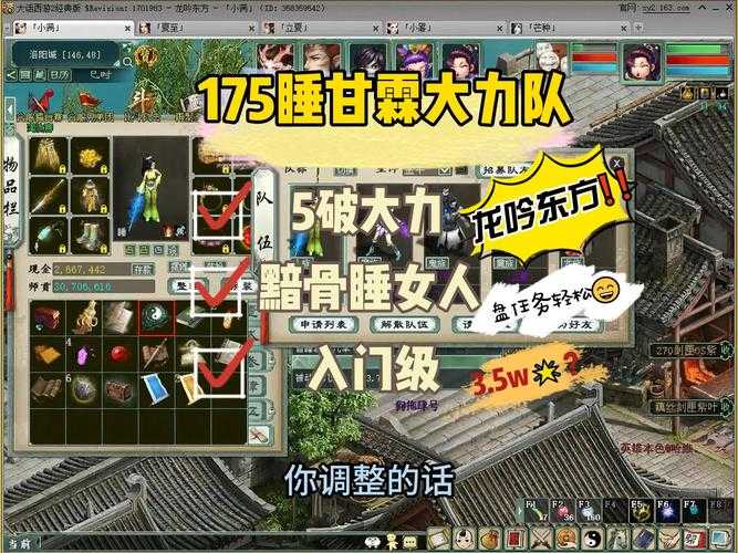 如何挑战剧情角色西凉并获得成绩？——针对175单杀挑战详解