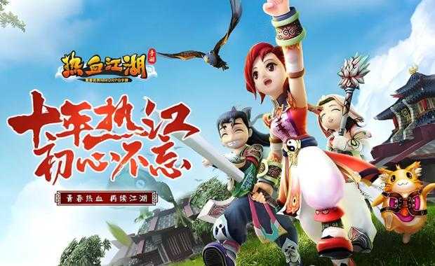2025《热血江湖》师徒运营全攻略