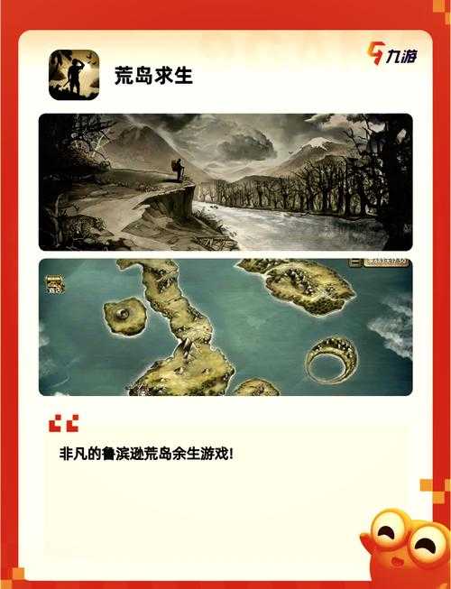 新手入门:日式汉化版RPG手机单机游戏指南