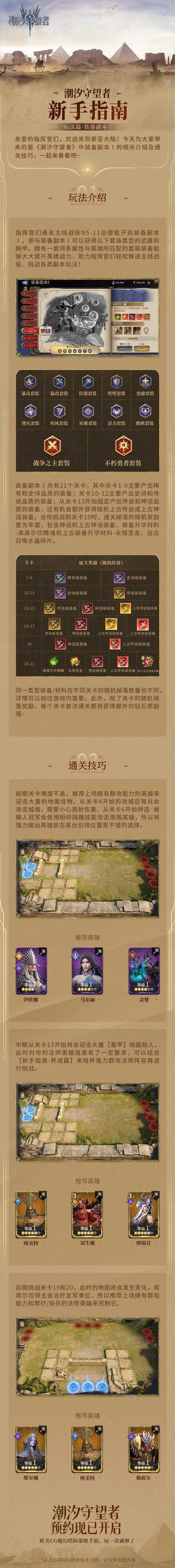 如何玩转17173官方合作专区?游戏爱好者必看的攻略指南