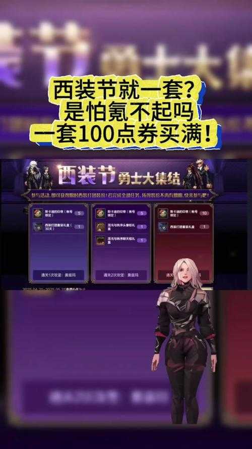DNF十一使徒2025:职业/装备/社交全面升级