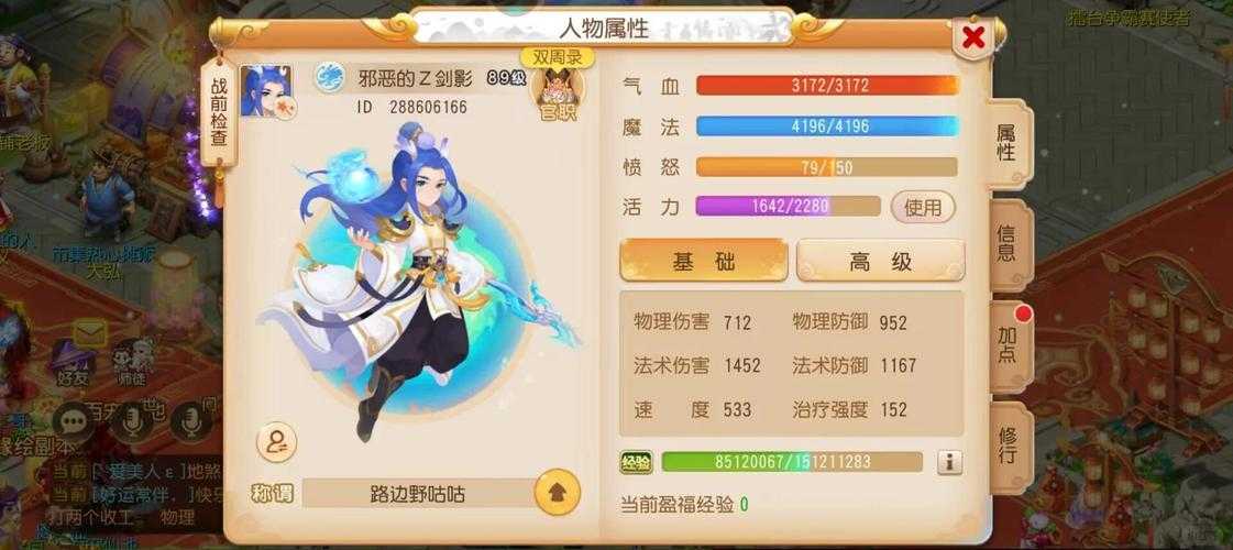梦幻西游十周年门派竞技场高能对决全解析
