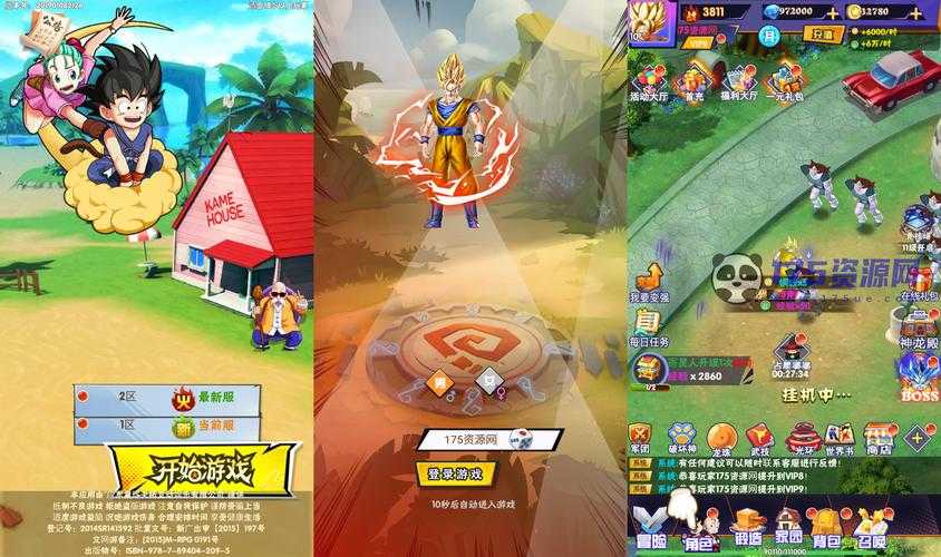 七龙珠online龙珠获取攻略_龙珠位置大全_快速收集技巧