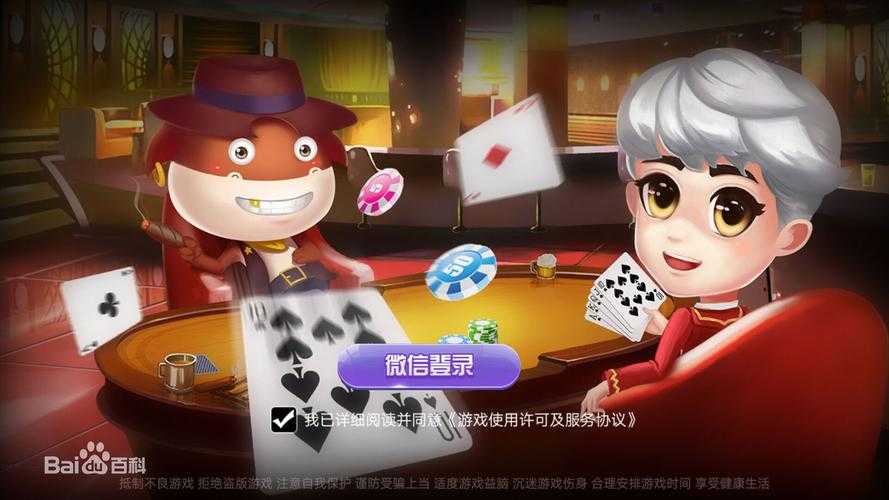 万仁娱乐万人棋牌_在线棋牌游戏平台_真人娱乐体验