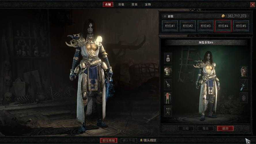 亡灵法师最帅幻化搭配推荐：暗黑风格幻化套装大全