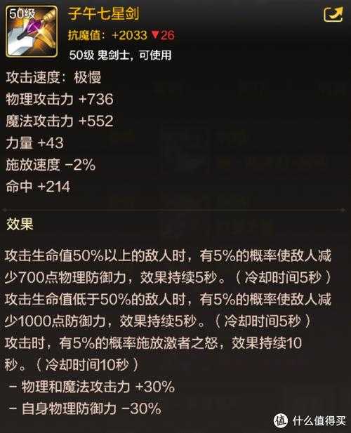 DNF刺客55级史诗武器推荐及获取攻略
