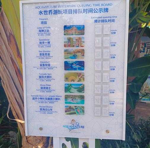 亚特兰蒂斯水世界官网门票预订_价格优惠_开放时间_游玩攻略