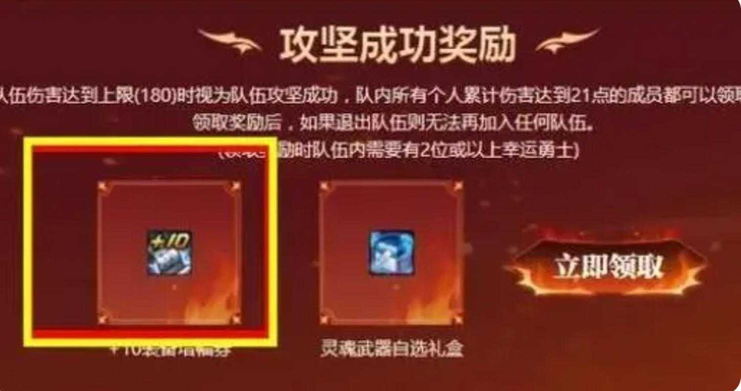 DNF每日签到2小时活动攻略 - 轻松领取每日奖励