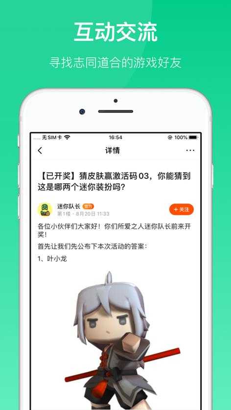 三三游戏盒233游戏下载_最新热门手游免费玩_正版游戏盒子