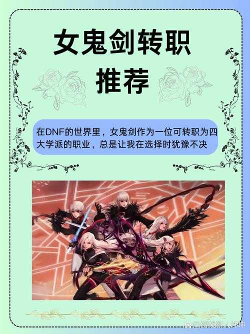 《DNF恐怖之瞳》2025年交易全解析