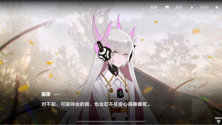 战双帕弥什2025新版主界面背景更换全攻略