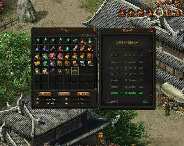 正统霸业传奇2025实战全攻略