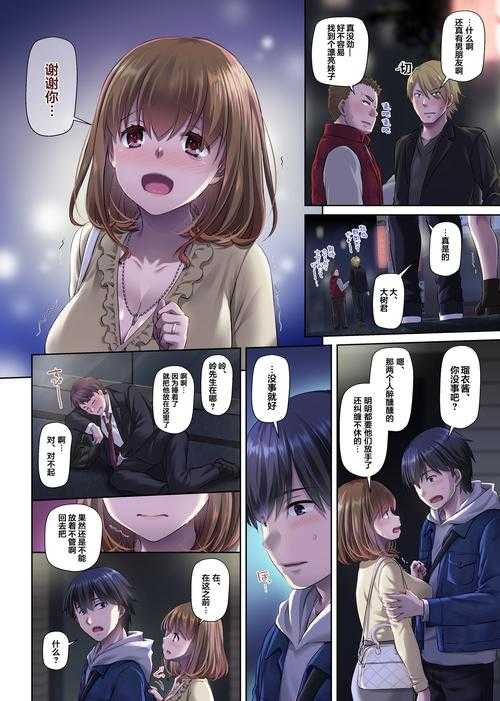 全部漫画大全 - 最全漫画合集免费在线观看