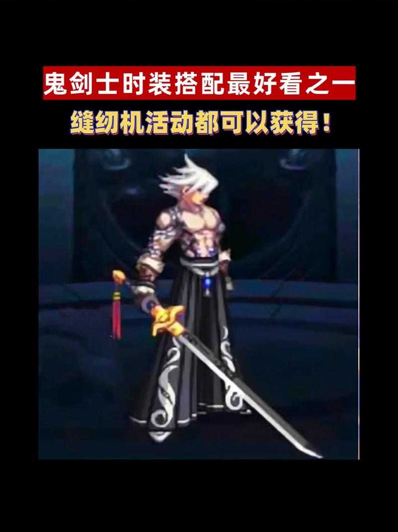DNF女鬼剑天空套哪个部位最好看?女鬼剑士天空套外观推荐