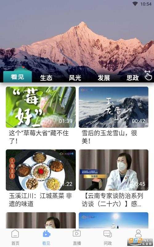 七彩直播app官方下载地址-最新回家网址入口