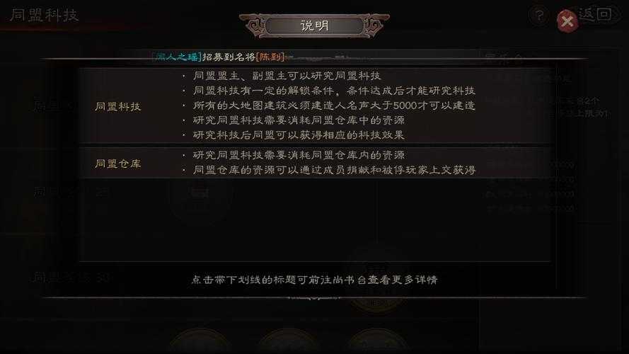 三国志10触发条件大全：全事件、剧情及隐藏要素详解
