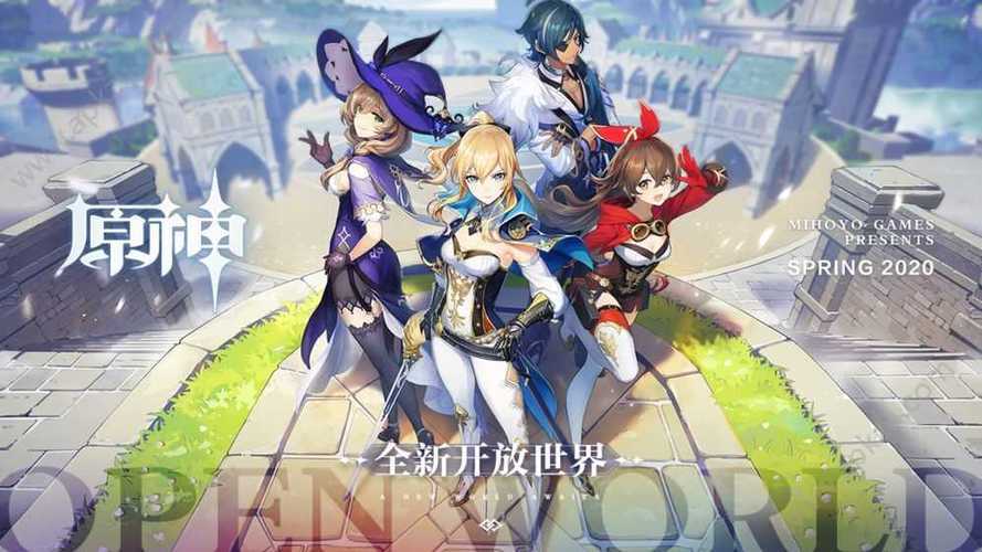 原神官方正版免费下载-最新PC-安卓-iOS客户端一键获取