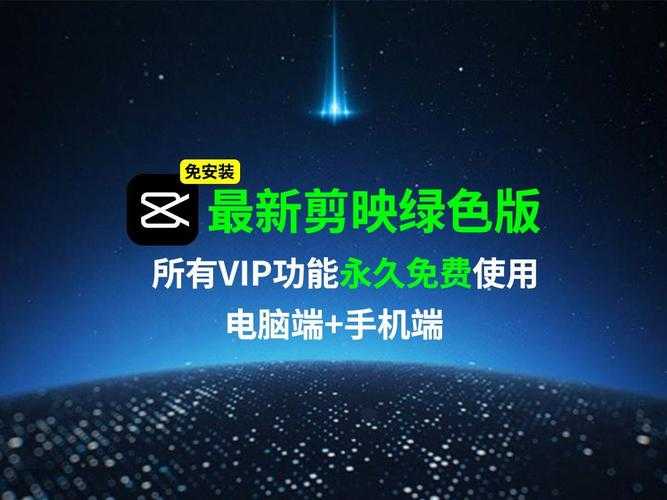 什么是免安装绿色版?免安装绿色版软件的优势与特点