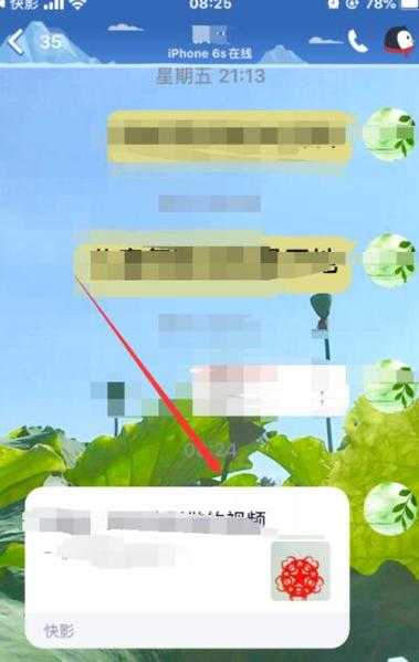 2013版QQ怎么安装?下载地址最新整理