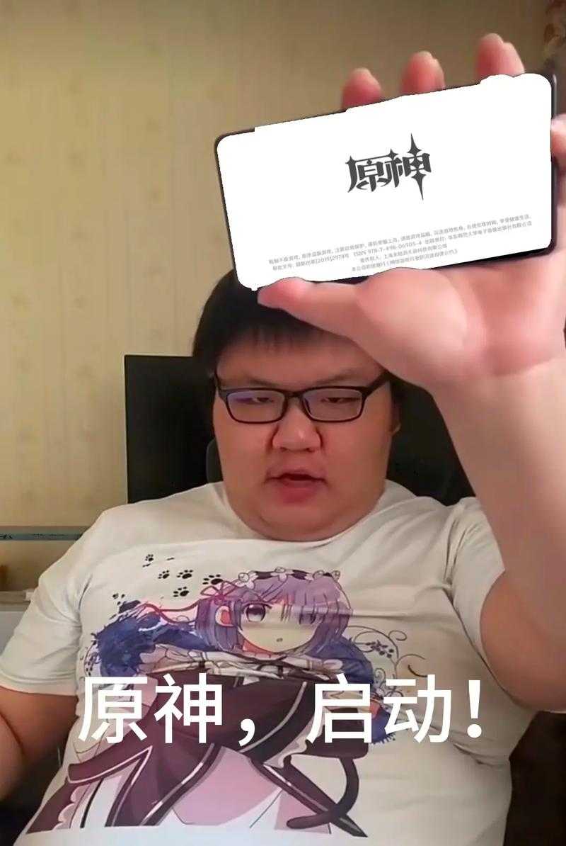 原神启动是什么梗？揭秘这个火爆网络的热梗来源和含义
