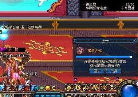 DNF嗜灵之戒2025年还有用吗?当前版本实战效果评测