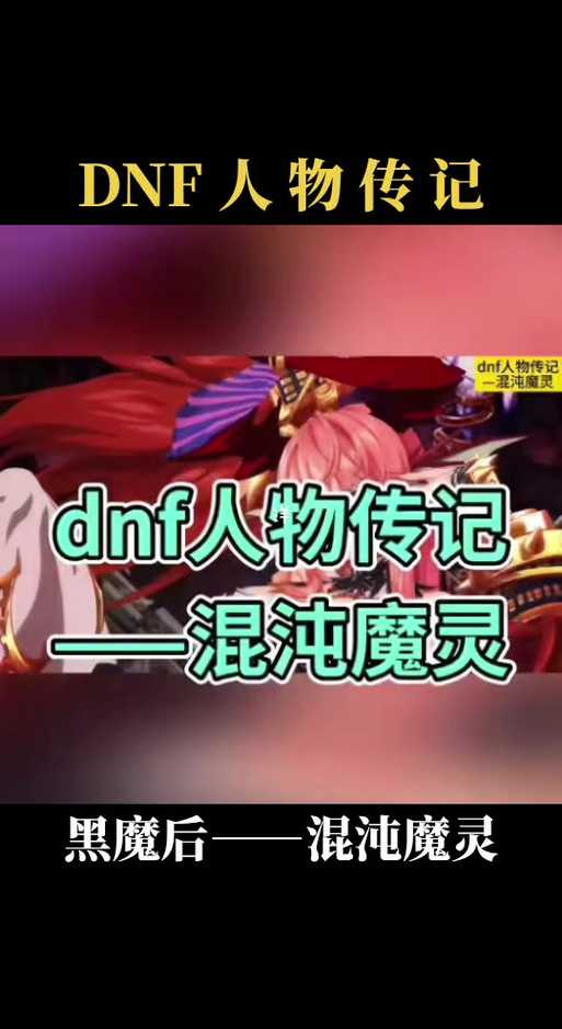DNF决斗场进不去怎么办？觉醒任务卡住解决方法大全