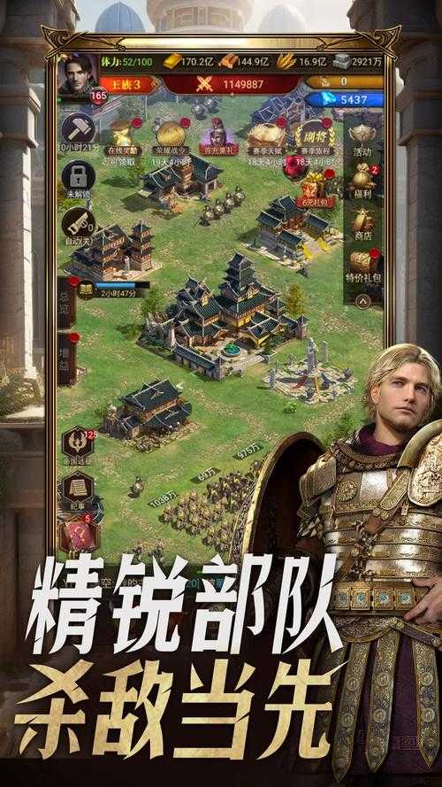 亚洲帝国2027内购破解版下载-无限资源全解锁免付费