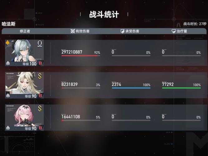 《深空之眼》保底继承规则与实战策略