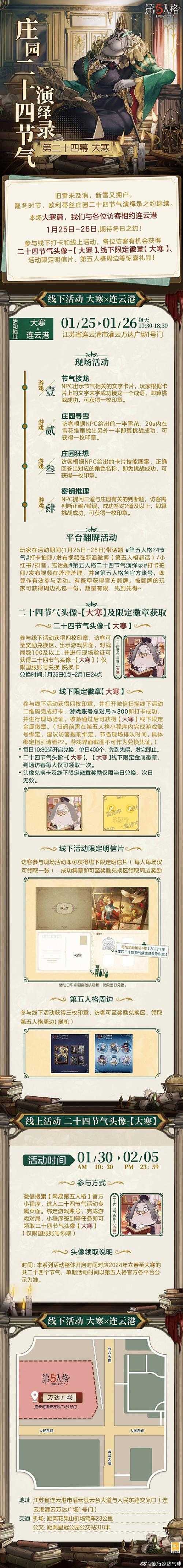 《亡灵领主激活方法详解：2025最新步骤与技巧》