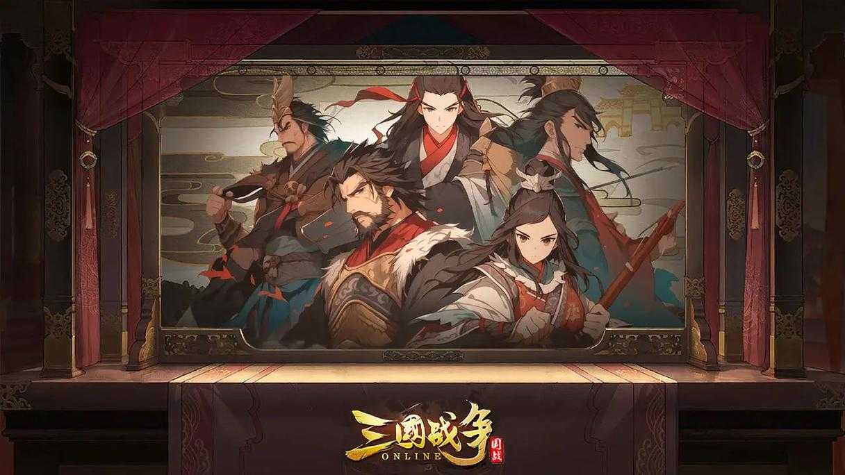 三国合战破解版单机版下载_无限资源全武将解锁免安装中文版
