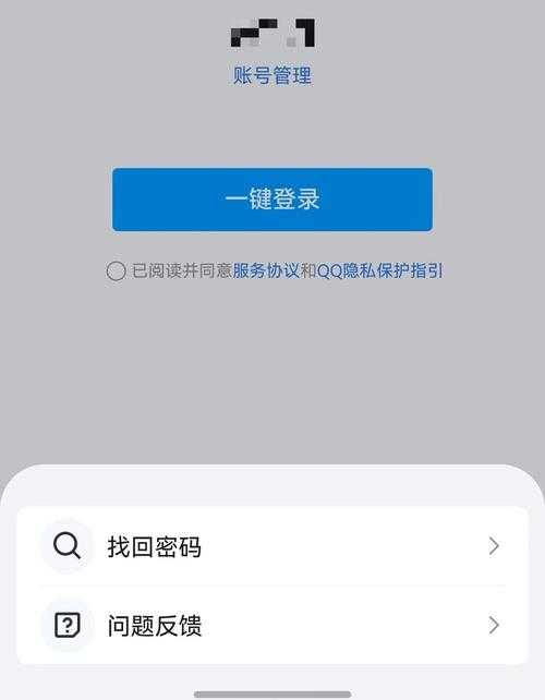 QQ会员视频刷教程:快速提升会员等级方法