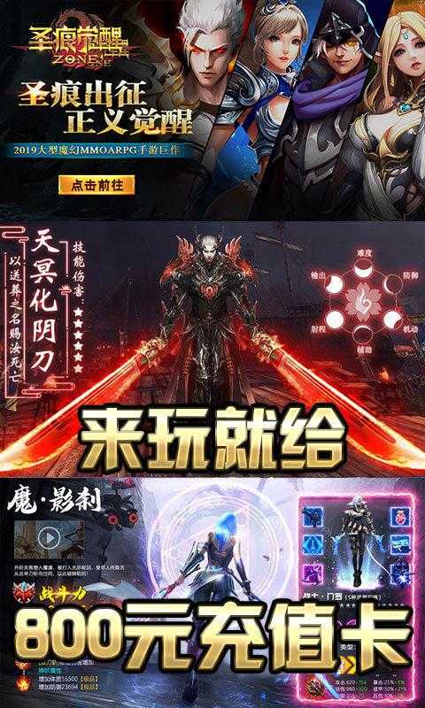 《圣痕觉醒》BUG收集帖