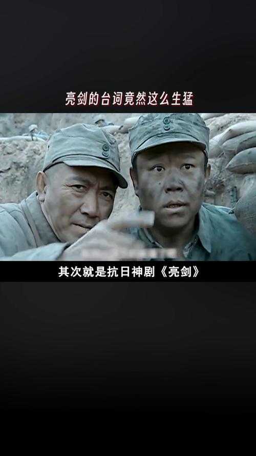 亮剑之军工系统最新章节更新-最新剧情抢先看