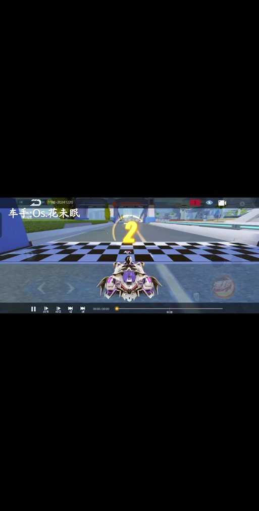 qq飞车ecu怎么获得
