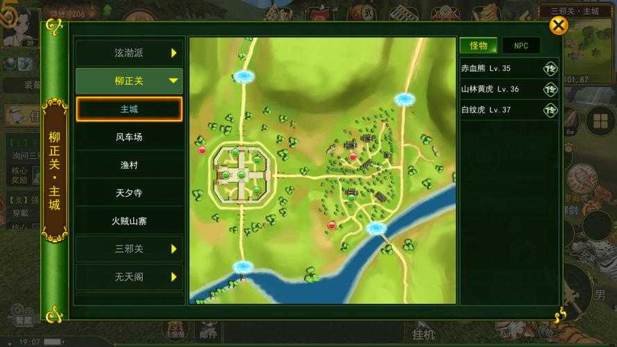 《热血江湖》2025白纹虎掉落地点全解析
