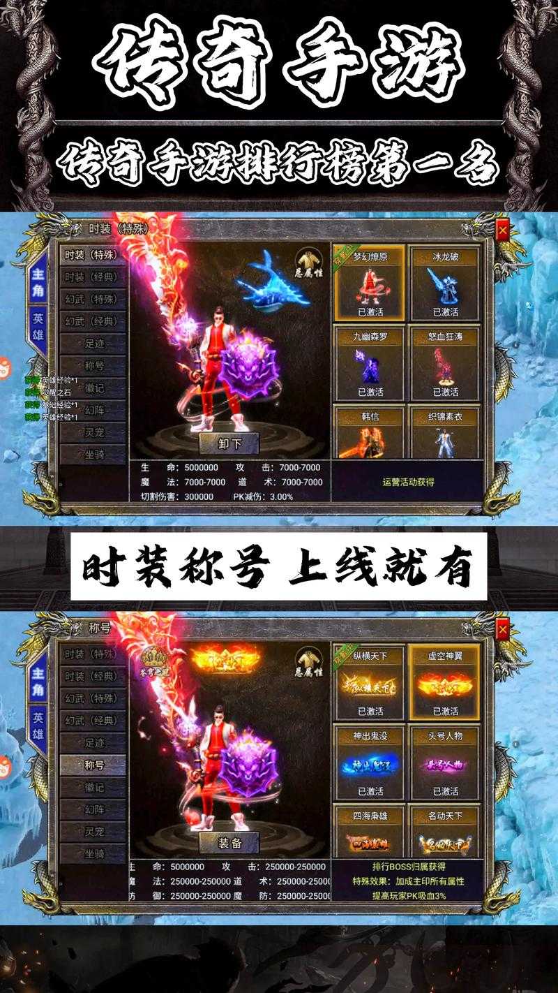 传奇天下手游2022什么职业好