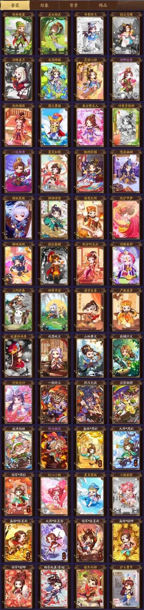 三国乱世联合觉醒顺序攻略：武将觉醒优先级解析