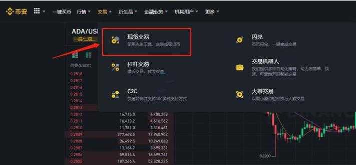 全网交易所排名_2025最新正规数字货币交易平台推荐