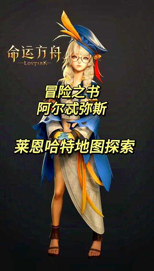 亚哈悬崖探索点:神秘海岸线的绝美秘境与冒险指南